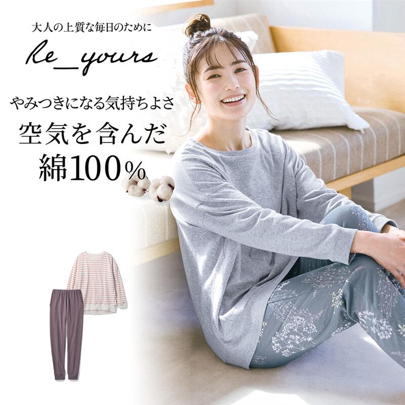 楽天市場】【ベルメゾン】たっぷりコットンのやわらか パジャマ メンズ