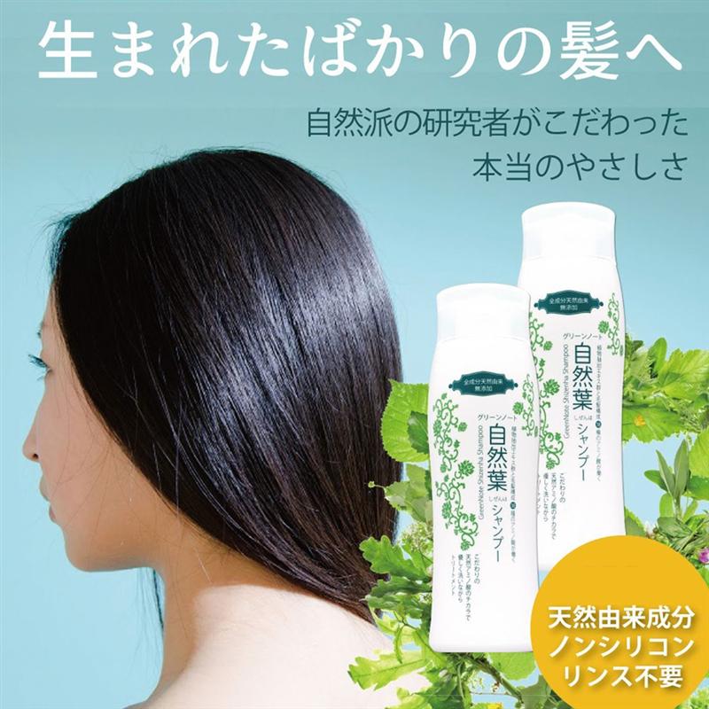 楽天市場】【ベルメゾン】 ペスカ クリアスカルプシャンプー