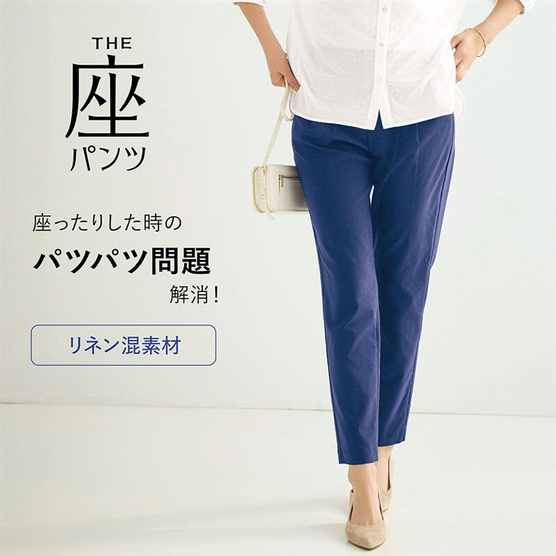 楽天市場】【特別価格・送料無料!4/27 23:59まで】 夏 リネン混 ワイド 
