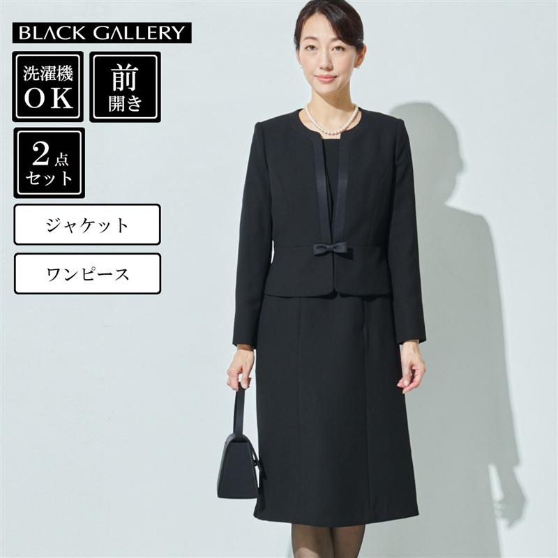 楽天市場】【ベルメゾン】 ブラックギャラリー/BLACK GALLERY 通年OKな  