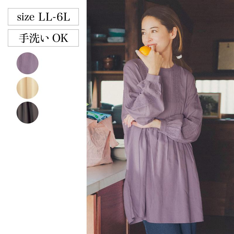 ベルメゾン ラ フィット La Fite 綿混レース使いチュニック オフベージュ レディース 女性 チュニック トップス長め チュニックワンピース レディースチュニック 最大84 Offクーポン