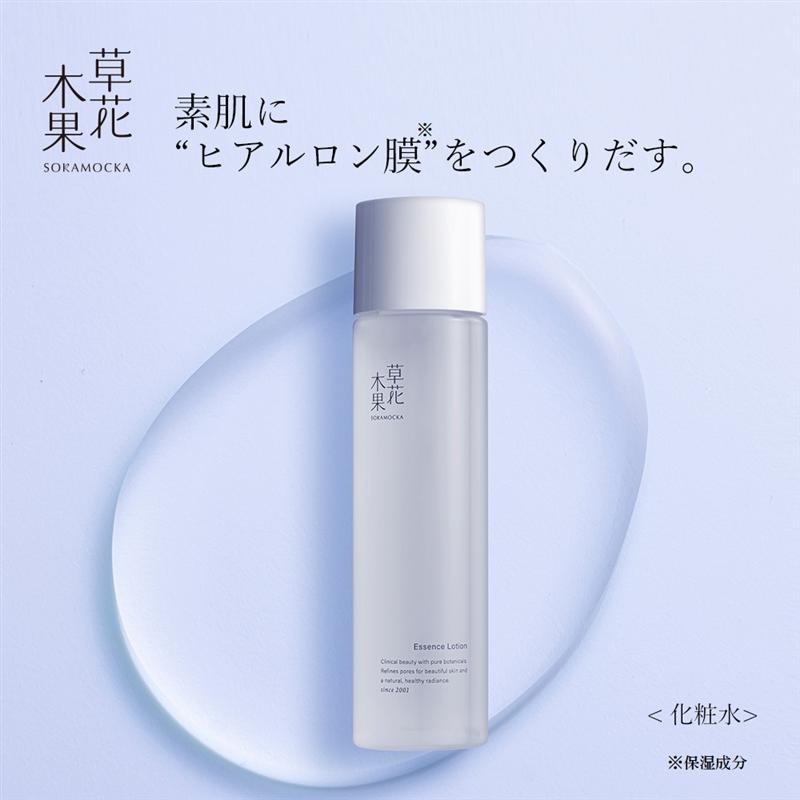 楽天市場】【ベルメゾン】 ペスカ クリアローション大容量2本セット