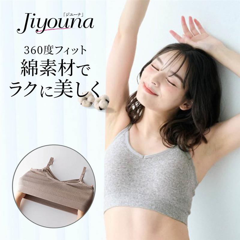 by genie キャミソール(2枚セット) 楽天市場】【ベルメゾン】 ジニエ/genie ジニエスウィートキャミ