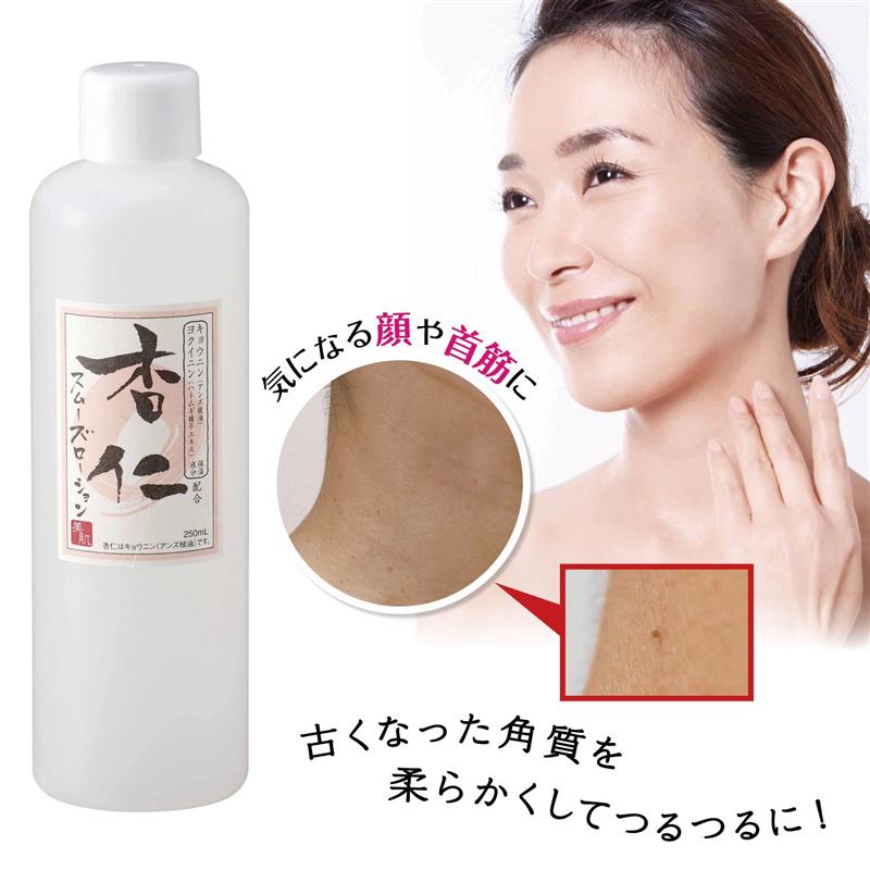 楽天市場】【ベルメゾン】 ペスカ クリアローション大容量2本セット