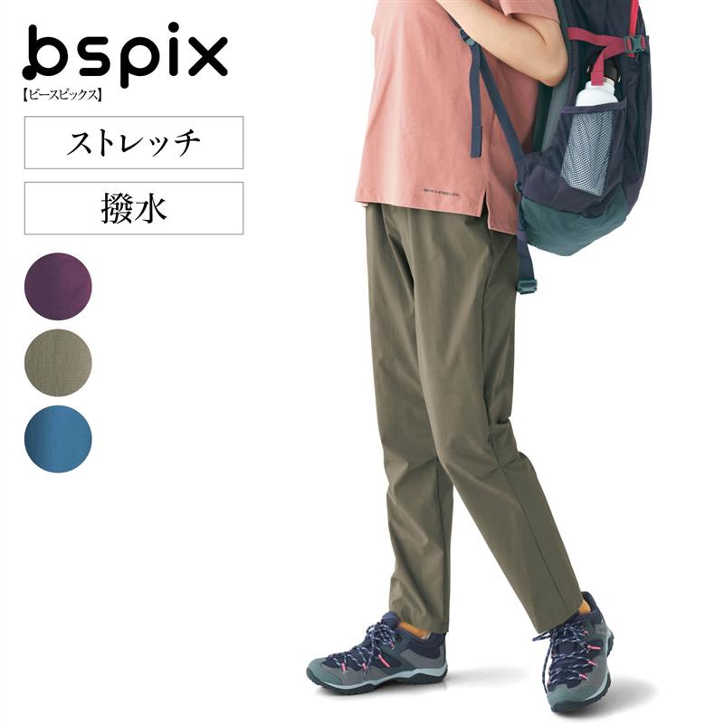 楽天市場】【ベルメゾン】 選べる丈 テーパードジャージパンツ