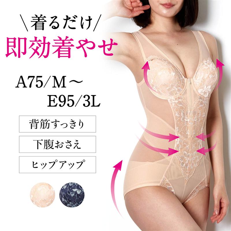 楽天市場】＼まとめ買い最大20％OFFクーポン／ ボディースーツ