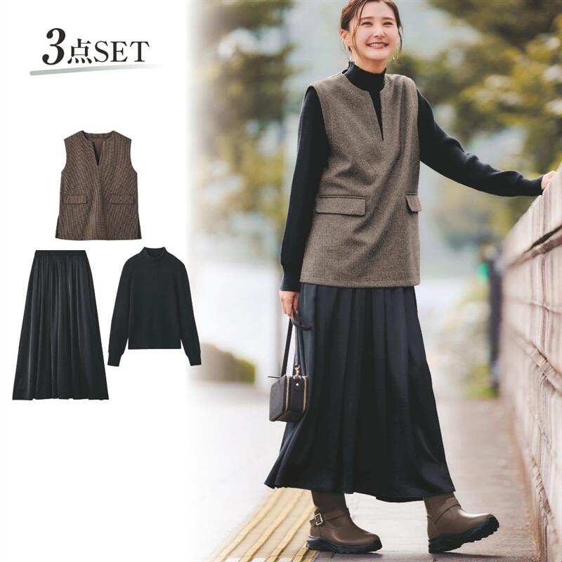 【ベルメゾン】ベスト＆ニット＆スカートの3点セット ◆ S M L LL ◆ ◇ レディース 女性 アンサンブル セット トップスボトムスセット レディースアンサンブル トップス ボトムス ボトム レディーストップス レディースボトムス レディースボト