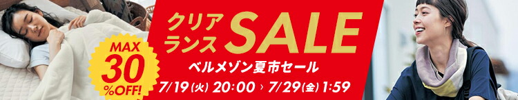 楽天市場】ベルメゾン 水が切れるスリム洗い桶［日本製］ 「グレー」 ◇ キッチン 調理 用具 グッズ 用品 シンク 水回り 水まわり 流し 収納 洗い桶  洗いもの 洗い物ＢＥＬＬＥ ＭＡＩＳＯＮ ＤＡＹＳ ◇ : 家具・インテリアのベルメゾン