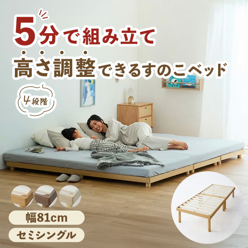 暮らし方に合わせて選べる物干し特集