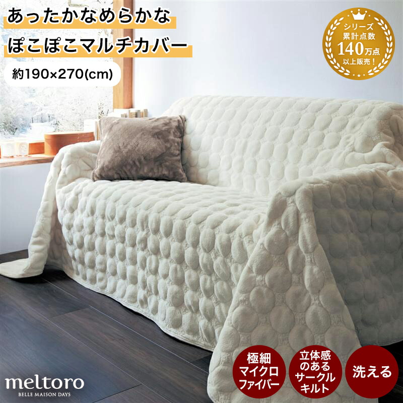 美品❣️ CARLO ソファ 専用カバー ベージュ セット 楽天市場】当店3人