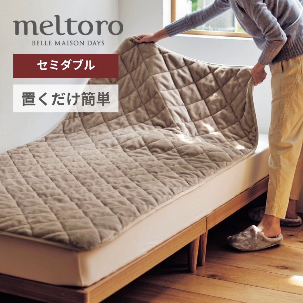 ノンタン 敷きパッド 寝具 カバー 髪留め ノンタン 敷きパッド