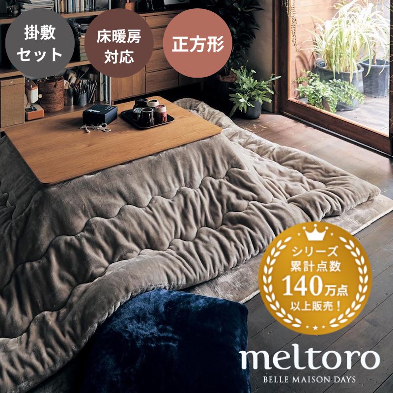 楽天市場】【20%OFF☆12/3 20:00〜12/11 1:59】ふっくら あったか