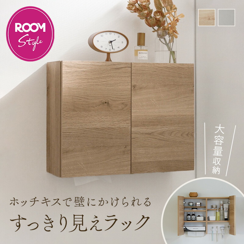 saki@______saki_713 のROOM - 欲しい! に出会える。