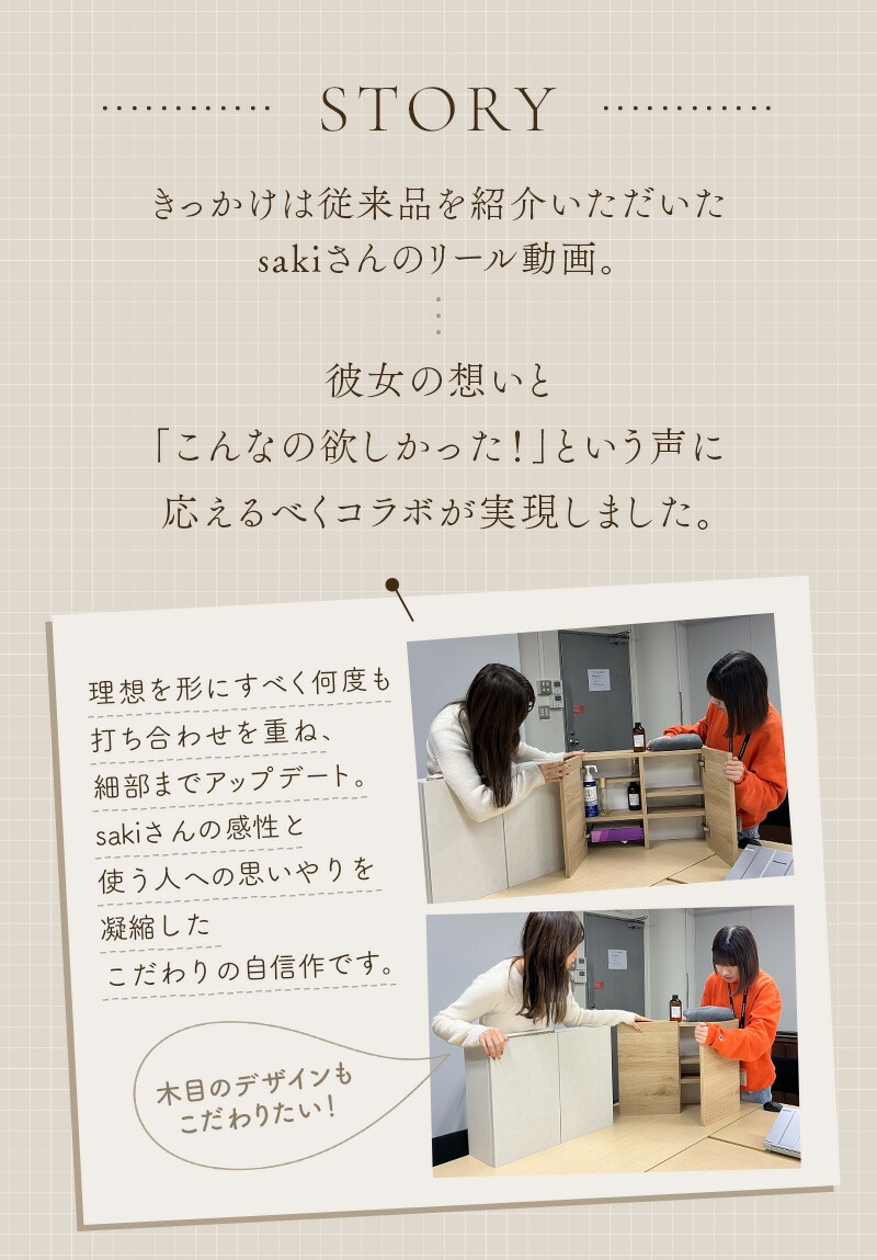 楽天総合1位【saki × ベルメゾン】再販 ROOMコラボ ラック ホッチキス