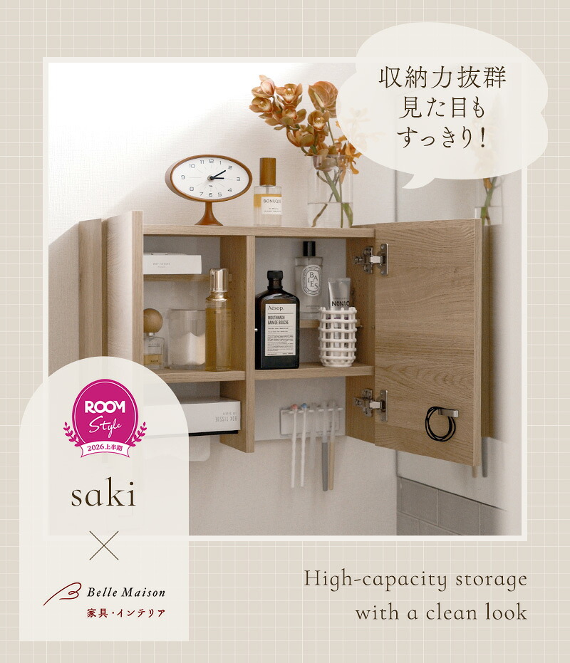 楽天総合1位【saki × ベルメゾン】再販 ROOMコラボ ラック ホッチキス
