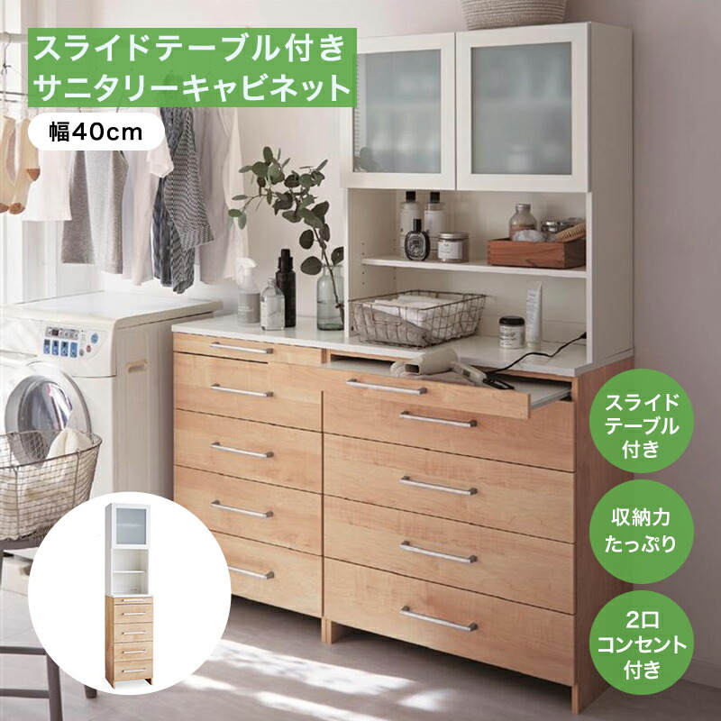 楽天市場】チェスト 収納チェスト 引出し サニタリー収納 楽天市場】チェスト 収納チェスト 引出し サニタリー収納