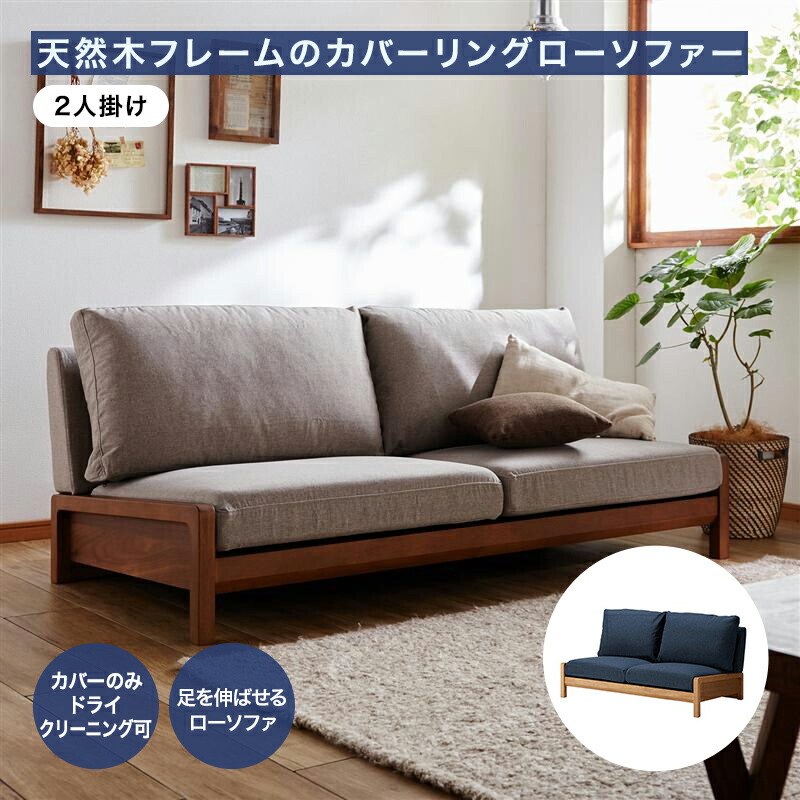 楽天市場】ベルメゾン シンプルソファー 「 チャコールグレー