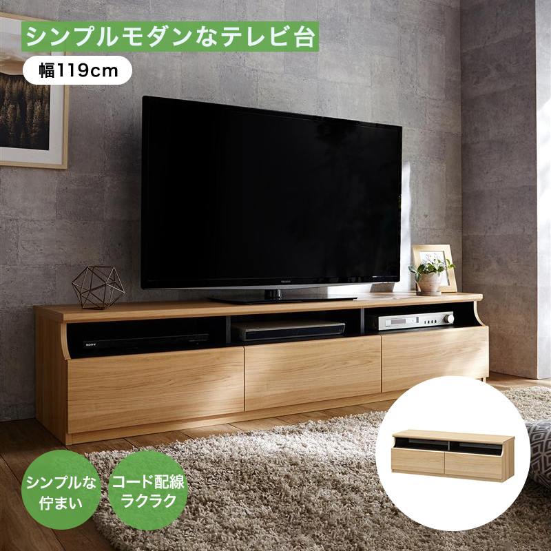 楽天市場】ベルメゾン コーナーテレビ台 「 120 」(幅(cm))◇ 家具