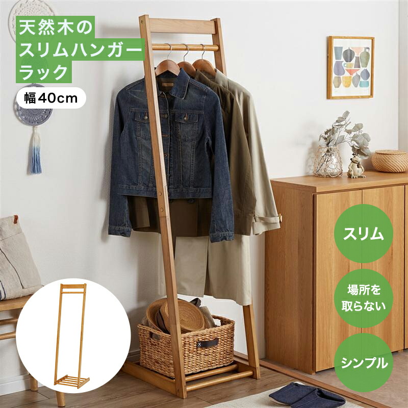 楽天市場】ベルメゾン 角にまるみをつけた子ども用ハンガー