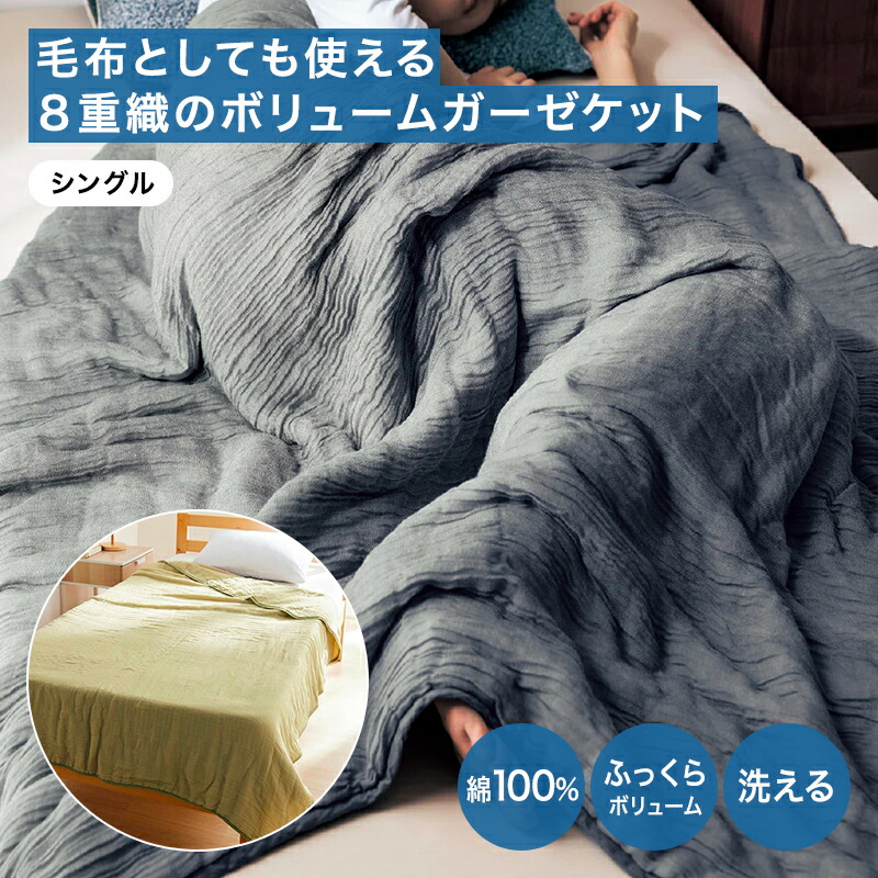 専用お値下げしました！お試し8重ガーゼパッチワークケット 8重ガーゼ 2枚セット（わたげ×小鳥 オレンジ） ｜ 原田織物株式