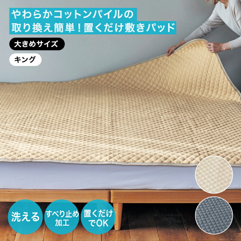 楽天市場】【店内全品対象!まとめ買いクーポン~1/8 23:59】【キング