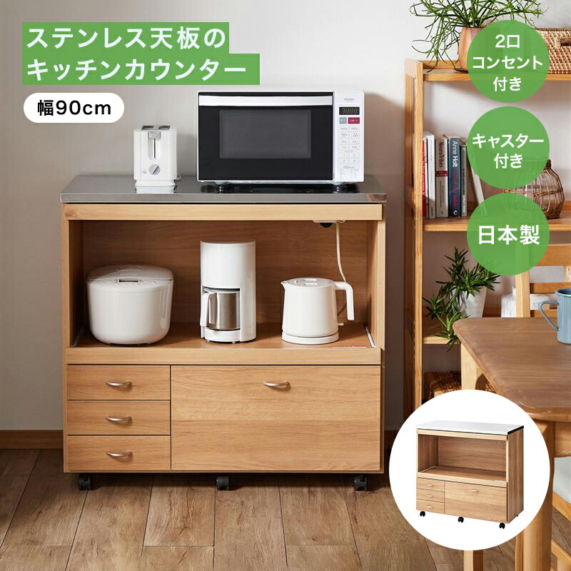 楽天市場】ベルメゾン キッチンカウンター上収納ボックス