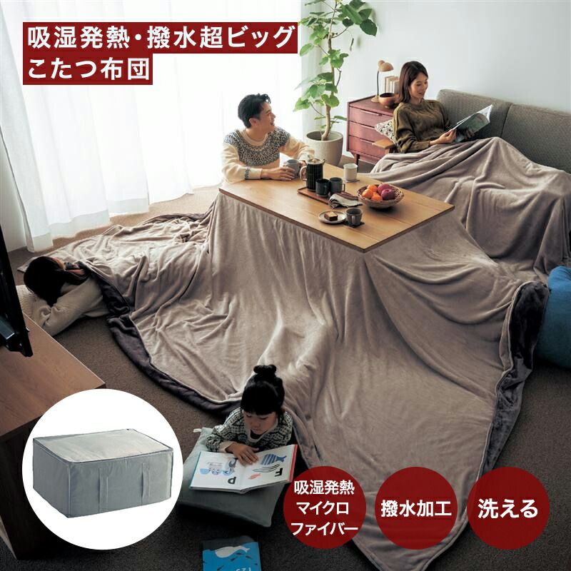 楽天市場】≪【ソファ対応・大】約240×320cm≫ ソファにも対応 ファー