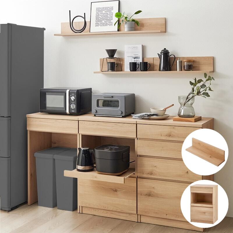キッチンカウンター | 家電収納＋壁掛け棚1枚 セット / 家電収納: 幅59cm 奥行45cm 高さ90cm / 壁掛け棚: 幅59cm 奥行16cm 高さ16cm | 家具 インテリア ファニチャー キッチン カウンター キッチン棚 27,554円