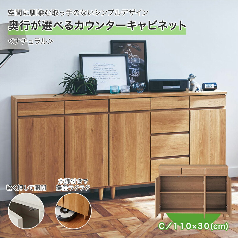 タヌキ様専用 ベルメゾン 奥行が選べるカウンターキャビネット cutacut.com