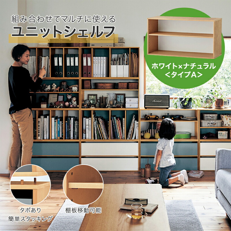 公式 収納家具 ホワイト ナチュラル ベルメゾン 収納 組み合わせてマルチに使えるユニットシェルフ 棚 縦仕切り板 引出し A 棚 店 家具 インテリアのベルメゾン 家具 収納 リビング 壁 スチール メタル オープン ラック 家具 インテリアの