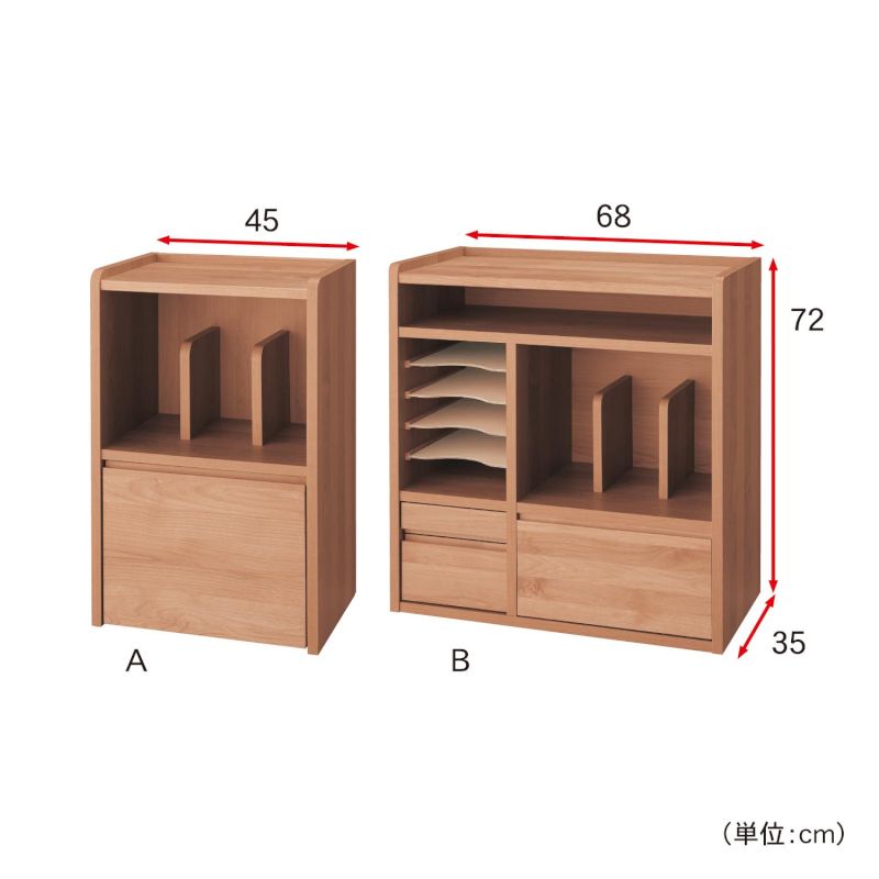 非常に高い品質人気殺到 の Belle Maison ベルメゾン 国産学習デスクメーカーと考えたランドセルラック 日本製 ｂ 家具 収納 子ども 子供 キッズ ランドセル ラック Belle Maison Days 新生活 公式 家具 インテリアのベルメゾン 店 激安超安値 の