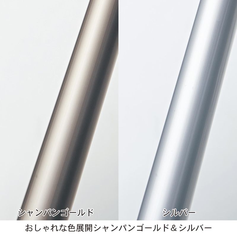 キャスター付き壁面大量物干し「シャンパンゴールド」