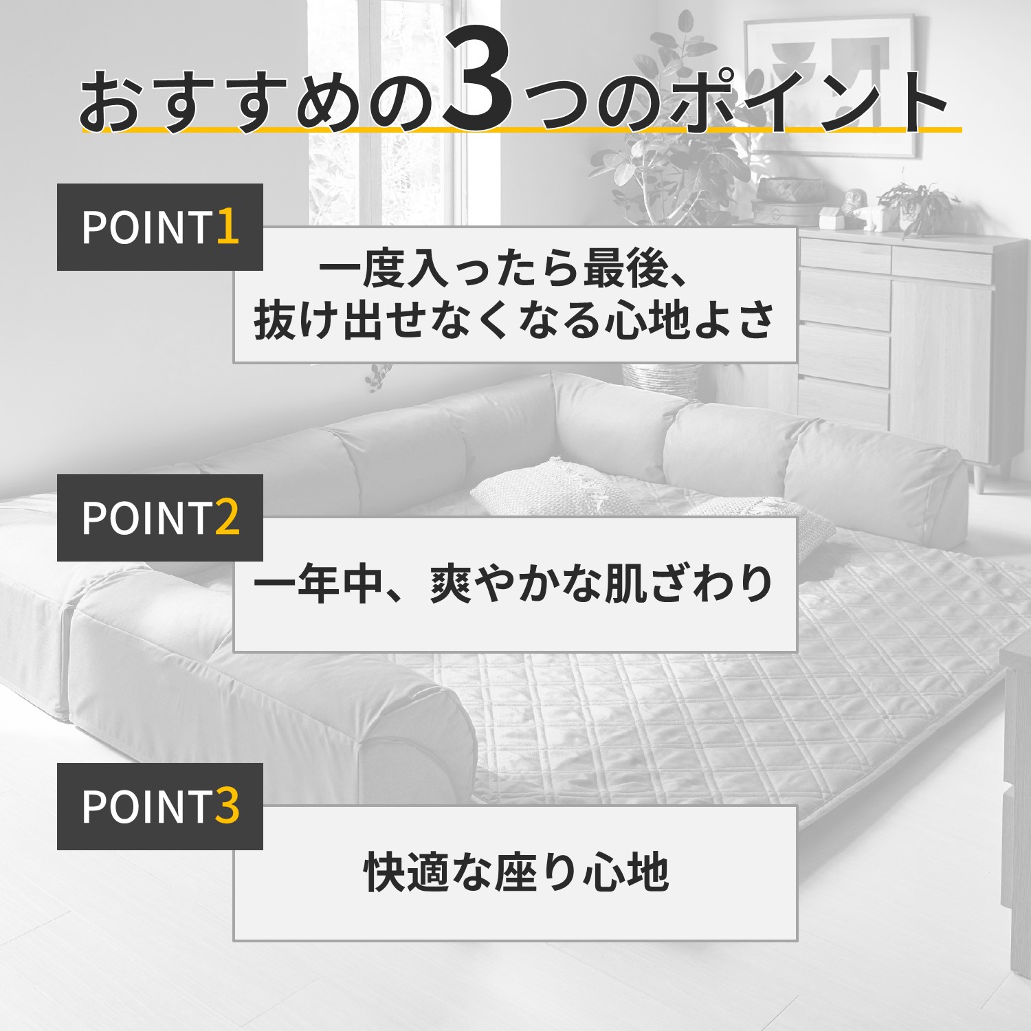 店 家具 公式 新生活 新入学 クッション フロアマット グレー 小 ウレタンマット 家具 インテリアのベルメゾン ラグが洗えるダブル コーナークッションセット 収納 ロー リビング に 家具 ソファ 人掛け P 椅子 座 フロア クッション オールシーズン