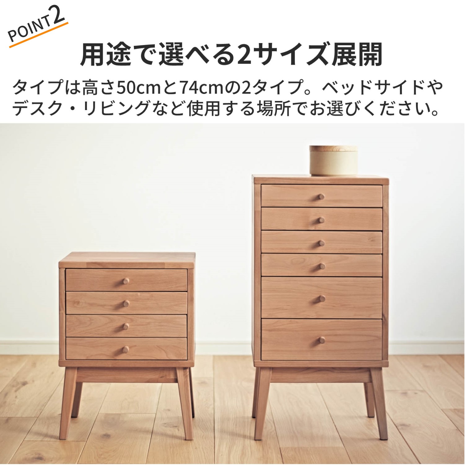 ベルメゾン 天然木アルダー材でつくった書類チェスト ナチュラル 74 高さ Cm 家具 収納 リビング 電話 ファックス Fax チェスト 台 コンソール タップ ルーター Onpointchiro Com