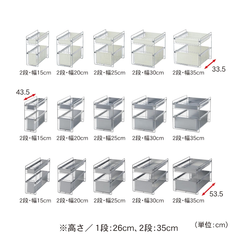 ベルメゾン 洗面台下ラック ホワイト 段 タイプ 幅 奥行 Cm 家具 収納 ランドリー 洗面 脱衣 隙間 すき間 サニタリー スリム Crunchusers Com