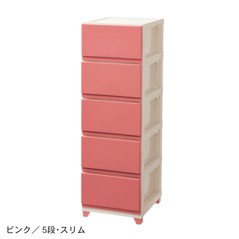 【BELLE MAISON】ベルメゾン カラフル衣類収納チェスト 「ピンク」 ◆5段・スリム2個セット◆ ◇ ﾄﾘｺﾚ/ToriCore 家具 収納 衣類 チェスト タンス ワード ローブ 押入 服 ◇