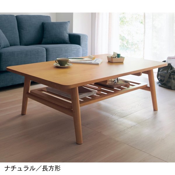 Belle Maison ベルメゾン ローテーブル おしゃれ 安い 寝具 収納 棚付き折りたたみ式テーブル ダークブラウン 長方形 雑貨 小 長方形 小 家具 インテリアのベルメゾン 公式 家具 インテリアのベルメゾン 店 新生活 新入学 に