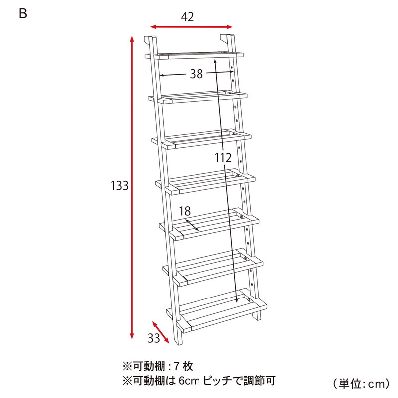 店 家具 インテリアのベルメゾン ｍａｉｓｏｎ 新生活 パイン材の立て掛けるシューズラック 収納家具 箱 ダークブラウン ｂ 家具 に エントランス 下駄 新入学 公式 収納 玄関 箱 シューズ ボックス 靴箱 靴 ラック 整理 ｂｅｌｌｅ ｍａｉｓｏｎ