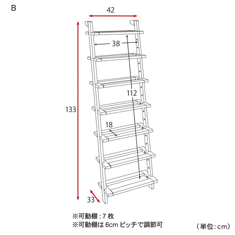 店 家具 インテリアのベルメゾン maison 新生活 パイン材の立て掛けるシューズラック 収納家具 箱 ダークブラウン b 家具 に エントランス 下駄 新入学 公式 収納 玄関 箱 シューズ ボックス 靴箱 靴 ラック 整理 belle maison 店 家具 インテリアのベルメゾン maison 新生活 パイン材の立て掛けるシューズラック 収納家具 箱 ダークブラウン b 家具 に エントランス 下駄 新入学 公式 収納 玄関 箱 シューズ ボックス 靴箱 靴 ラック 整理 belle maison