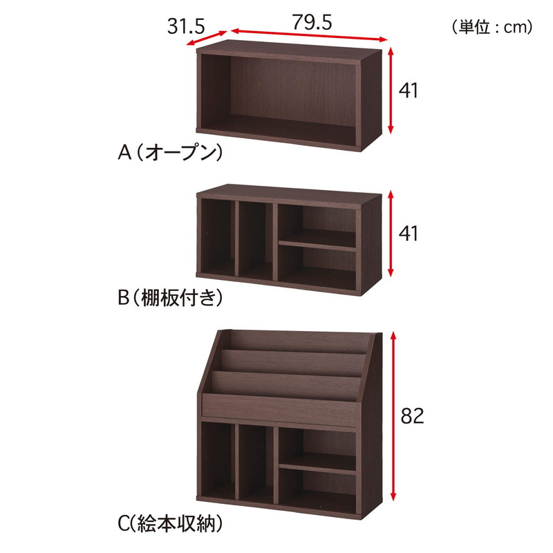 ベルメゾン お片付けしやすいキッズ収納ラック ホワイト 絵本収納 子供 子供用 家具 収納 キッズ収納 おもちゃ 絵本収納 棚 ラック 整理 こども Mpgbooks Com