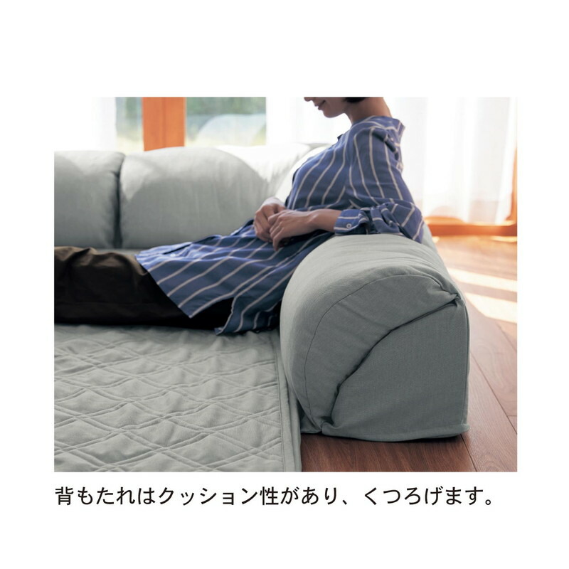 ロー インテリア グレー 大 ウレタンマット サイズ タイプ リビング ソファ 収納 家具 人掛け 家具 ラグが洗えるコーナークッションセット 北欧 P 椅子 座 フロア クッション 家具 インテリアのベルメゾン 公式 家具 インテリアのベルメゾン 店 新生活 ロー インテリア グレー 大 ウレタンマット サイズ タイプ リビング ソファ 収納 家具 人掛け 家具 ラグが洗えるコーナークッションセット 北欧 P 椅子 座 フロア クッション 家具 インテリアのベルメゾン 公式 家具 インテリアのベルメゾン 店 新生活