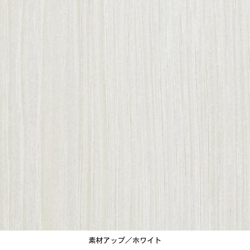 店 家具 インテリアのベルメゾン カウンターユニット用天板 日本製 ホワイト 180 幅 Cm 在宅勤務 新入学 公式 ベルメゾン ｍａｉｓｏｎ 収納 新生活 ワーク に 家具 デスク パソコン Pc 机 書斎 リビング ダイニング ｂｅｌｌｅ ｍａｉｓｏｎ