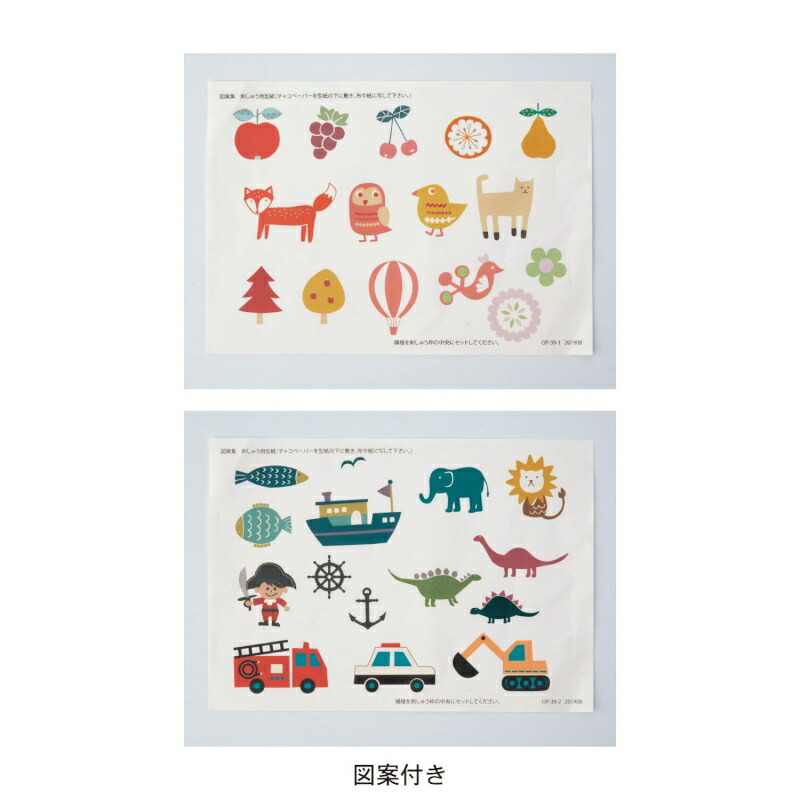 お気にいる 楽天市場 ベルメゾン 文字縫い 刺繍 絵文字まで縫えるフラワー柄のコンピュータミシン Bセット おうち時間 初心者 簡単 家電 生活家電 リビング 女性 入園 入学 手作り ハンドメイド 裁縫 手作りマスク 家具 インテリアのベルメゾン 独創