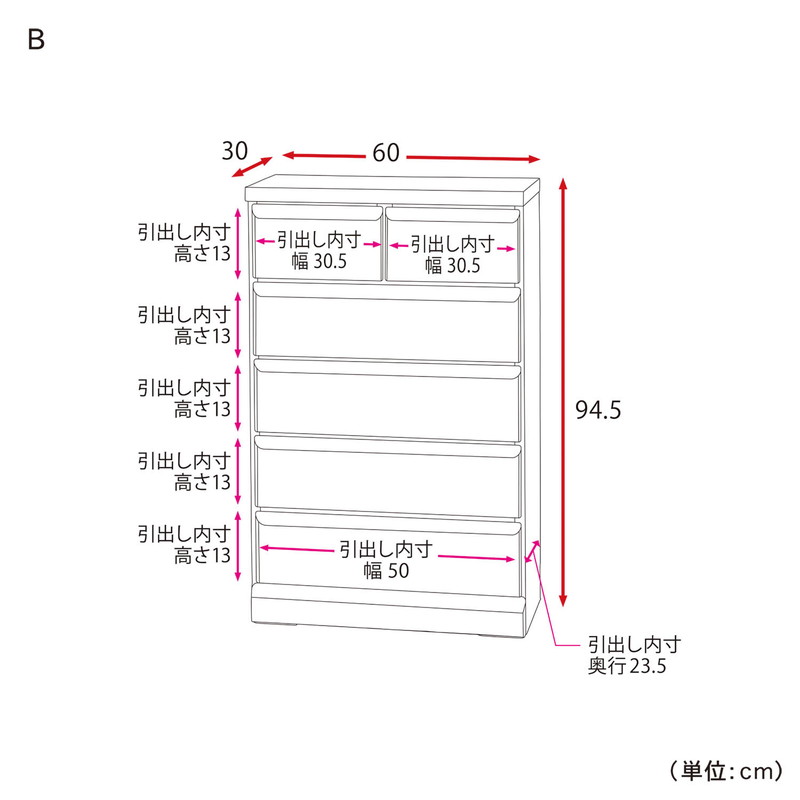 ベルメゾン 薄型軌跡幸せ桐御衣装櫃 自然的 比い レンジ クオンティティさ Cm ファニチャー 納める 装束 チェスト タンス 言葉 ワンピース 押入 御召し ハンガー 狭衣 組み入れ 衣 代え 引出し Chohanestate Com