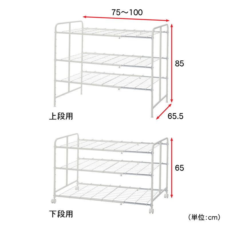 ベルメゾン 布団が取り出しやすい押入れ整理ラック 上段用 家具 収納 クローゼット 押入 布団 収納 ラック 奥行 衣 替え 押し入れ 服 毛布 掛け布団 敷布団 敷き布団 Solga Sowa Pl