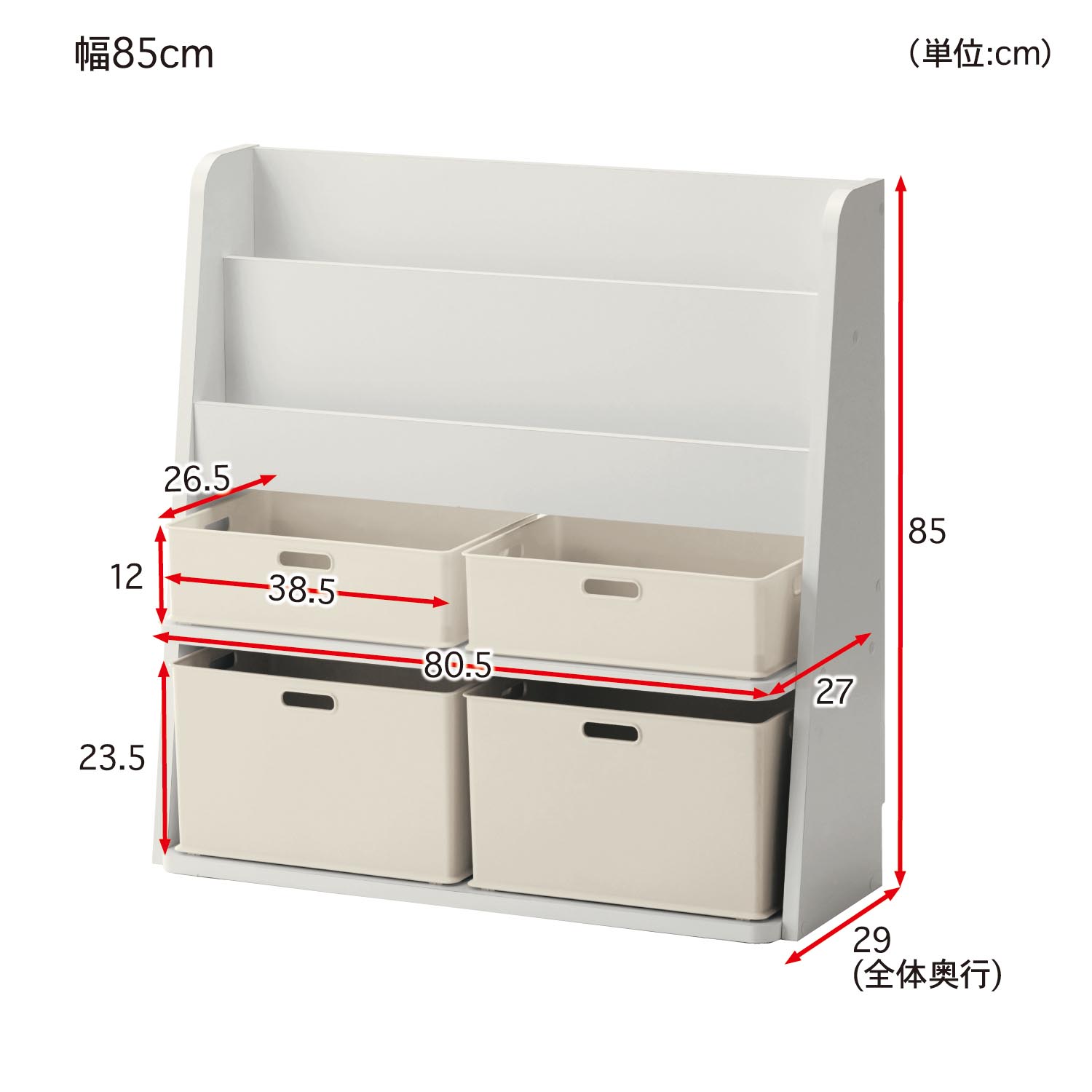 収納 おもちゃ箱 子供用 ラック 子供 幅85cm おもちゃ 家具 インテリアのベルメゾン 絵本収納 ラック 店 子供 公式 家具 インテリアのベルメゾン 家具 棚 収納ボックス付きおもちゃ 絵本収納ラック キッズ収納 ベルメゾン 収納 おもちゃ箱 子供用 ラック 子供 幅85cm おもちゃ 家具 インテリアのベルメゾン 絵本収納 ラック 店 子供 公式 家具 インテリアのベルメゾン 家具 棚 収納ボックス付きおもちゃ 絵本収納ラック キッズ収納 ベルメゾン