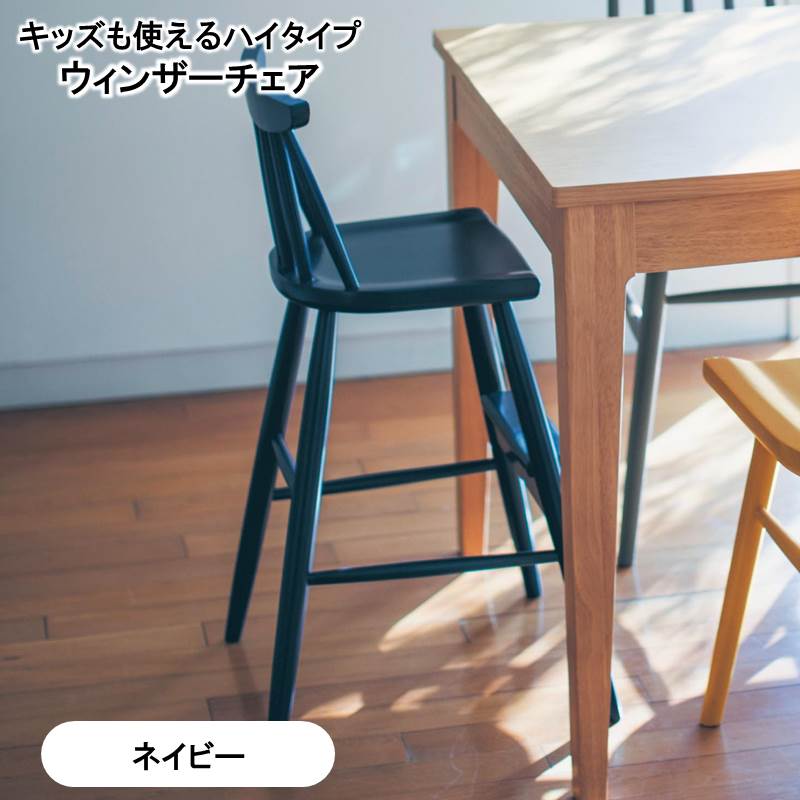 楽天市場 Ikea Original Agam アーガム 子供用 ダイニング チェア ホワイト Shop Polori 楽天市場店