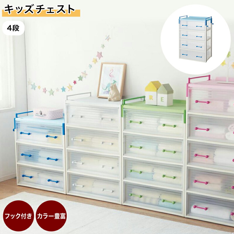 楽天市場】＼楽天1位獲得！／チェスト 5段 収納ケース 収納ケース