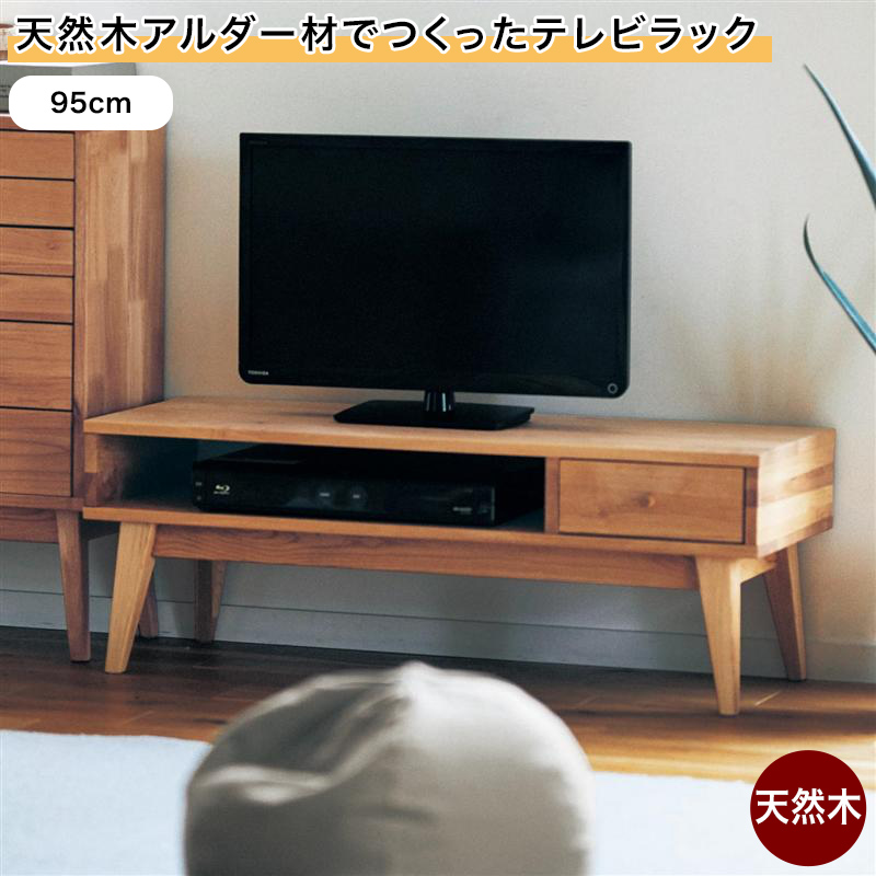 楽天市場】ベルメゾン 天然木のシンプルテレビボード 「 ナチュラル