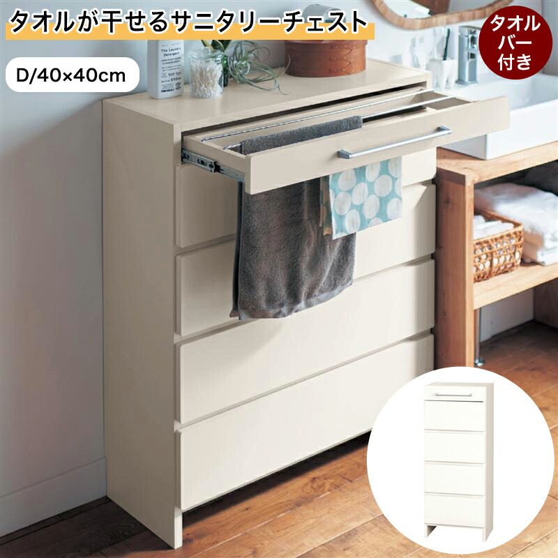 楽天市場】ラック スライドラック キッチンラック ◇ 67×33